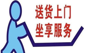 送货员年终工作总结6篇