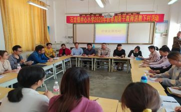 送教上门工作月总结8篇