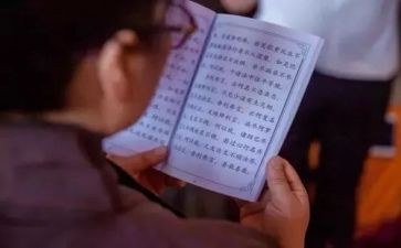 小学诵经典活动总结7篇