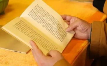 200字入职培训心得8篇