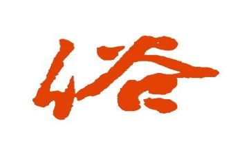 关于家乡风俗的作文600字作文7篇