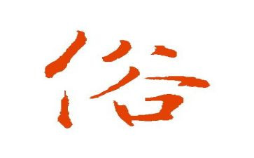 家乡的风俗端午节作文400字7篇