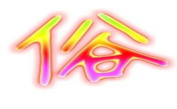 家乡的风俗作文7篇