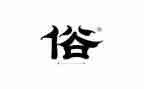 学校消防安全工作总结精选5篇