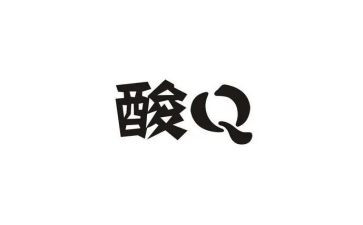 狐狸的酸葡萄读后感5篇