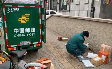 邮政速递实习报告5篇