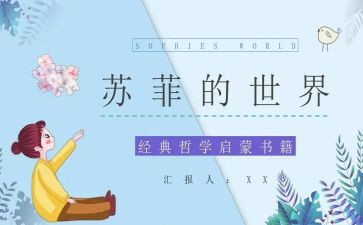 2022门诊工作计划7篇