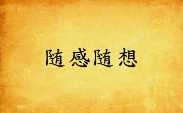 2022年幼儿园中班教师工作计划8篇