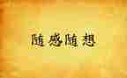2022年幼儿园中班教师工作计划8篇