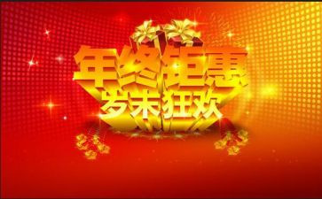 三年级上学期分周工作计划5篇