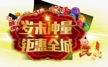 一年级班长竞选演讲稿7篇