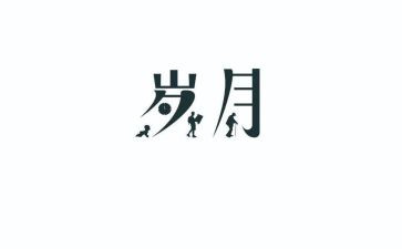 中学德育主任工作总结2023精选7篇