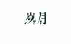 中学德育主任工作总结2023精选7篇