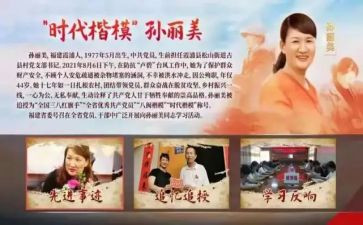 中学开学讲话稿模板5篇