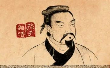 阅读孙子兵法心得5篇