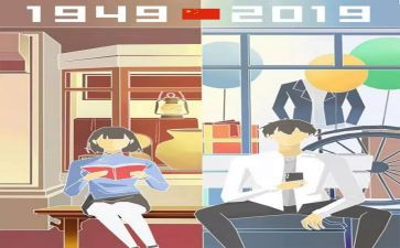 与法同行作文500字6篇