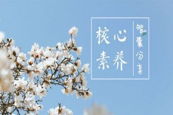 科学素养的心得体会6篇