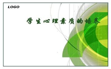 素质综合评价个人总结6篇