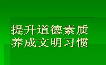 110素质培训工作总结7篇