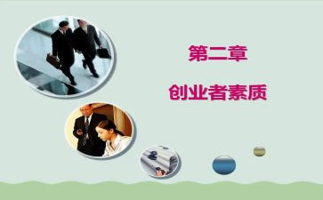 素质自我总结5篇