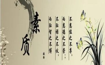 大学生学生综合素质个人总结5篇