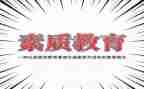 2023春图书工作计划推荐8篇