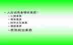 综合素质评价调查报告7篇
