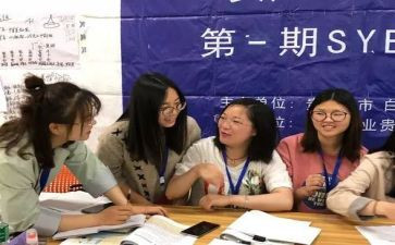 syb创业培训师心得体会6篇