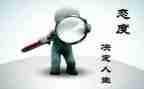 2023年教师的考核总结精选5篇