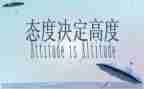 认错态度诚恳的检讨书学生6篇