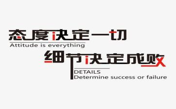 销售每月工作计划8篇