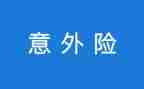 2023学生会工作计划7篇