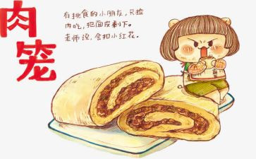 2023服装年终总结模板5篇