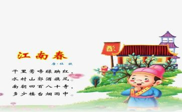 对唐诗的心得体会5篇