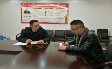 与老师谈心得体会6篇