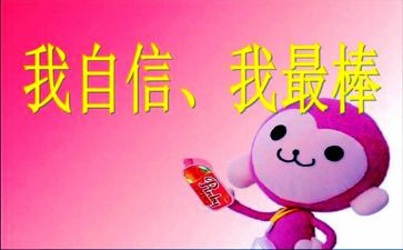 《幼儿教育》心得6篇