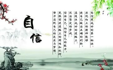 2022年村辞职报告8篇