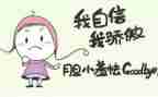 2023《天宫课堂》观后感参考7篇