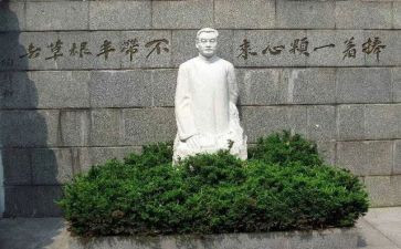 陶行知传读后感模板5篇