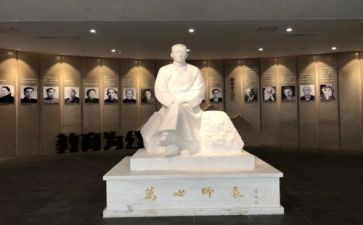 陶行知传读后感5篇