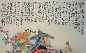 写陶渊明的作文600字6篇