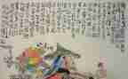 写陶渊明的作文600字6篇
