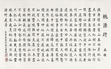 《爱》作文六年级500字8篇