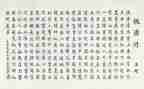 《爱》作文六年级500字8篇