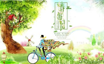 清明踏青作文500字7篇