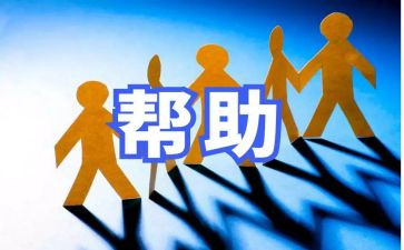 《尊重他人》演讲稿5篇