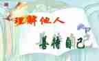 七年级教学计划英语优质7篇