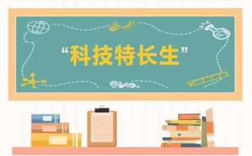 2.0培训心得体会优质7篇