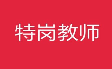 2023教研工作计划小学推荐7篇