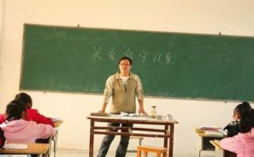 一年级笫一学期班主任工作计划通用6篇